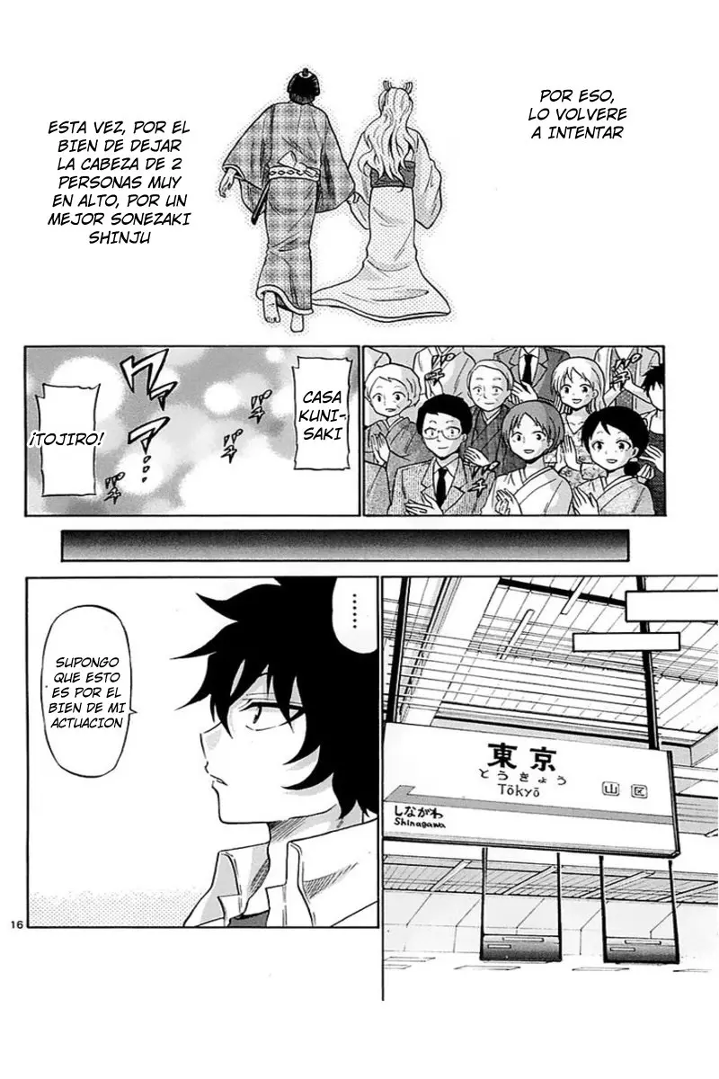 Kunisaki Izumo no Jijou (2010) - Capítulo 56 - Página 17 - LectorTMOo