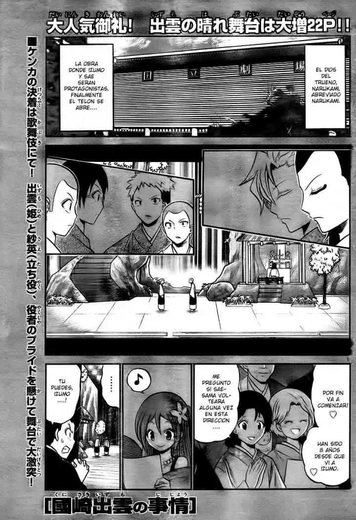 Kunisaki Izumo no Jijou (2010) - Capítulo 6 - Página 4 - LectorTMOo