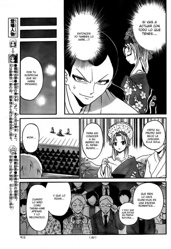 Kunisaki Izumo no Jijou (2010) - Capítulo 6 - Página 10 - LectorTMOo