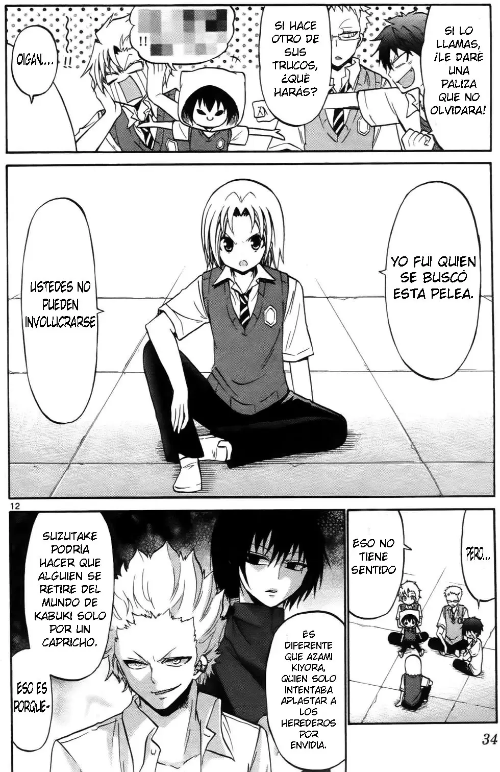Kunisaki Izumo no Jijou (2010) - Capítulo 60 - Página 13 - LectorTMOo