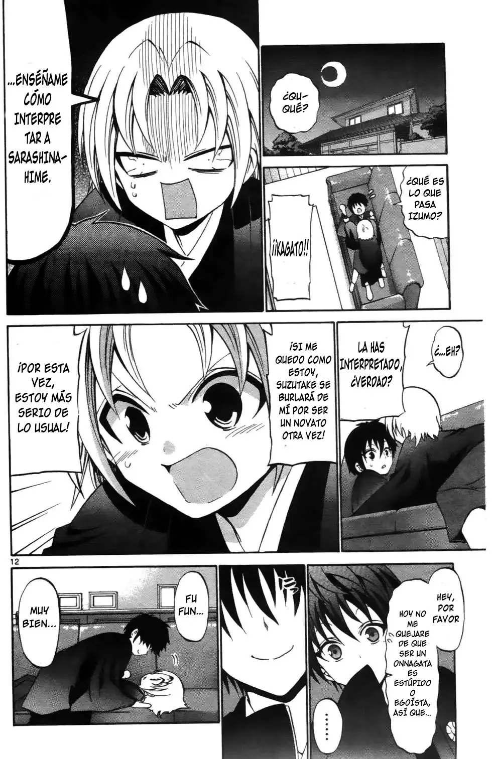 Kunisaki Izumo no Jijou (2010) - Capítulo 61 - Página 13 - LectorTMOo