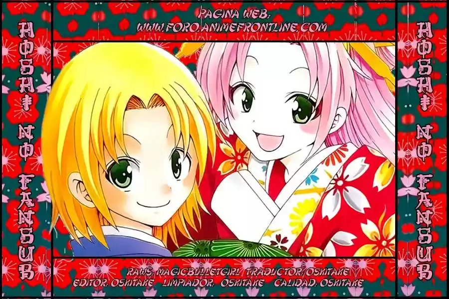 Kunisaki Izumo no Jijou (2010) - Capítulo 7 - Página 3 - LectorTMOo