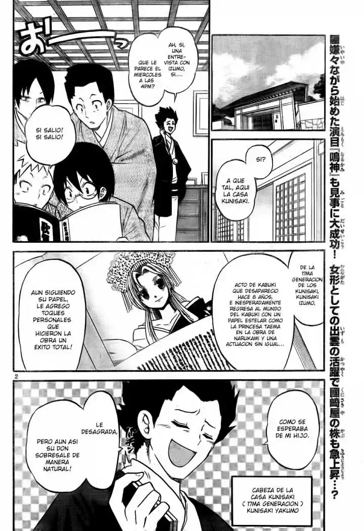 Kunisaki Izumo no Jijou (2010) - Capítulo 7 - Página 5 - LectorTMOo