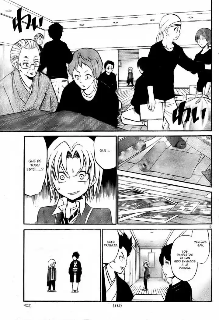 Kunisaki Izumo no Jijou (2010) - Capítulo 7 - Página 12 - LectorTMOo