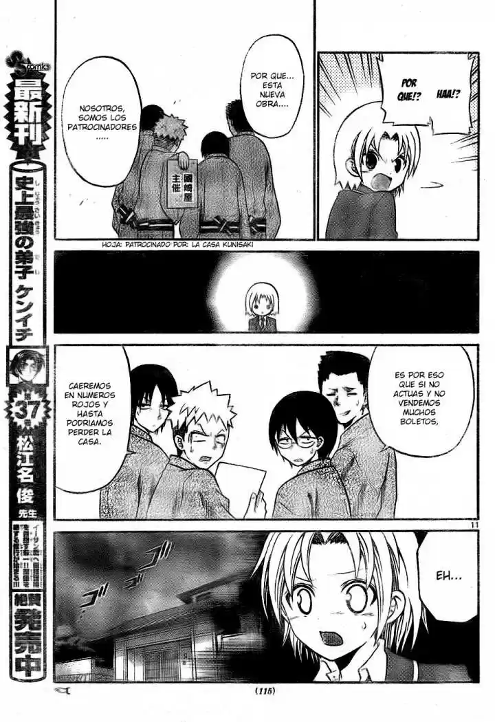 Kunisaki Izumo no Jijou (2010) - Capítulo 7 - Página 14 - LectorTMOo
