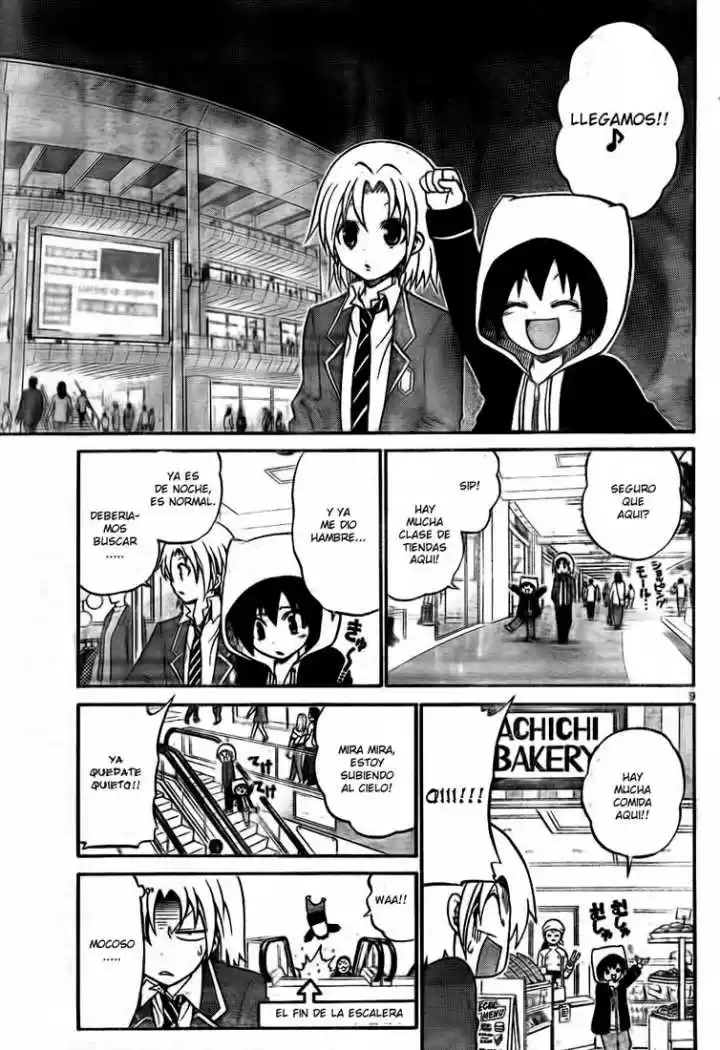 Kunisaki Izumo no Jijou (2010) - Capítulo 8 - Página 11 - LectorTMOo