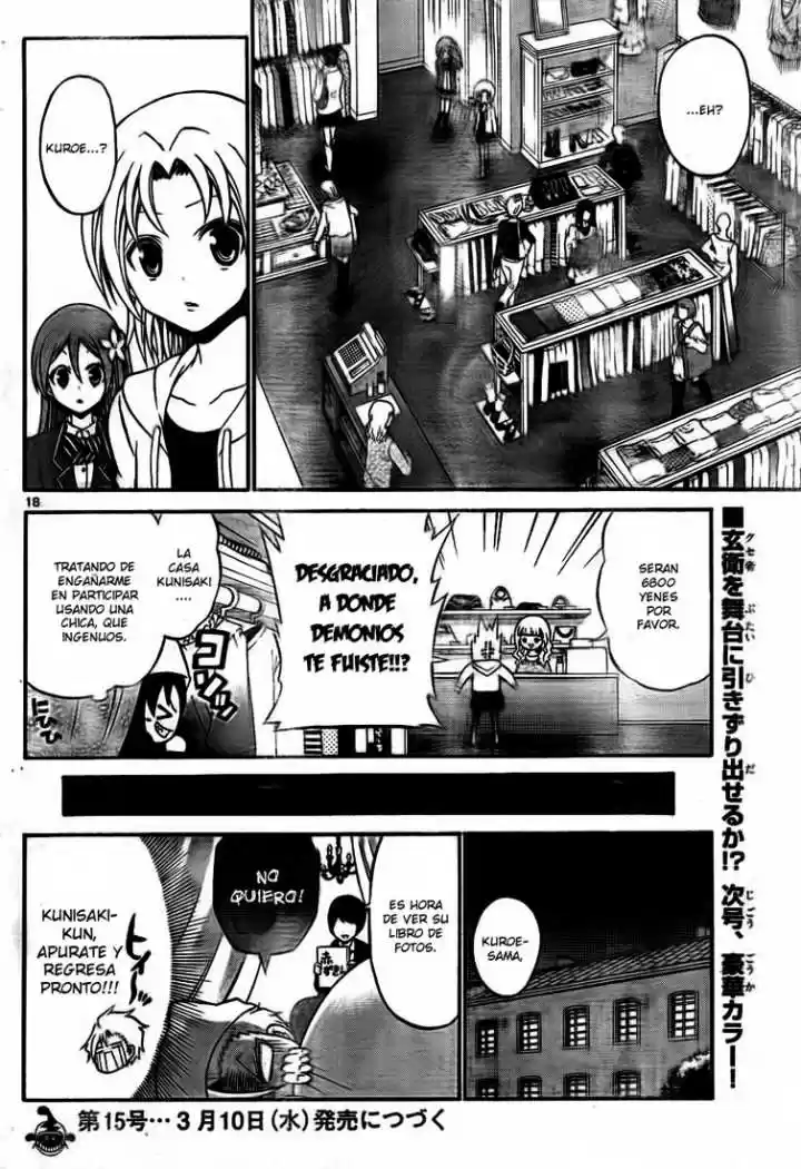 Kunisaki Izumo no Jijou (2010) - Capítulo 8 - Página 20 - LectorTMOo