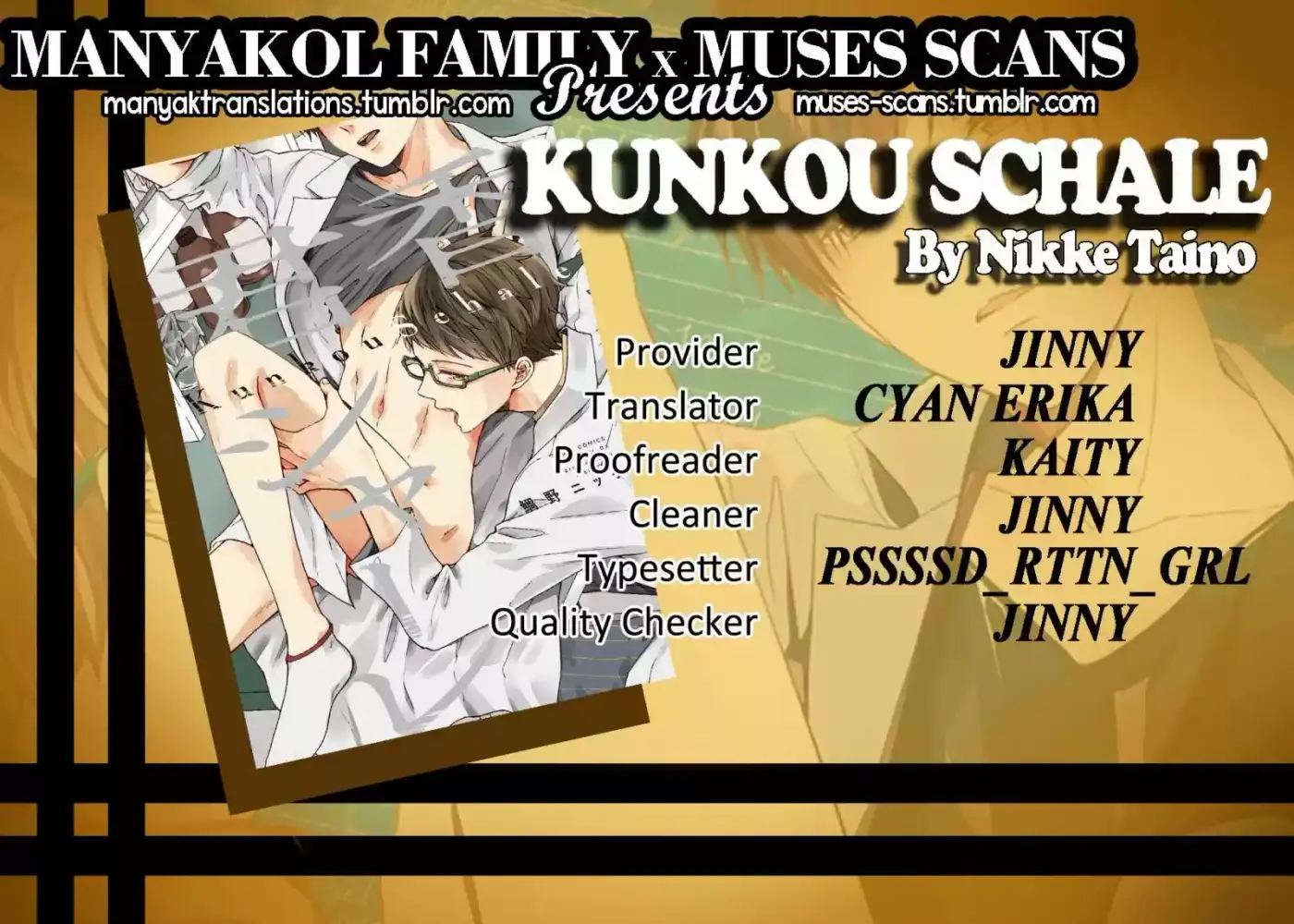 Kunkou schale (2015) - Capítulo 3 - Página 35 - LectorTMOo