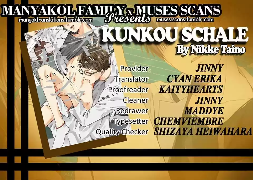 Kunkou schale (2015) - Capítulo 6 - Página 18 - LectorTMOo