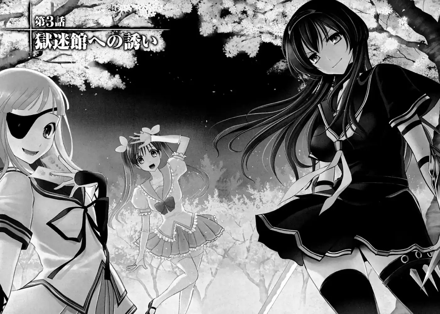 Kunoichi Gakuen Ninpouchou - Yogakure (2016) - Capítulo 3 - Página 4 - LectorTMOo