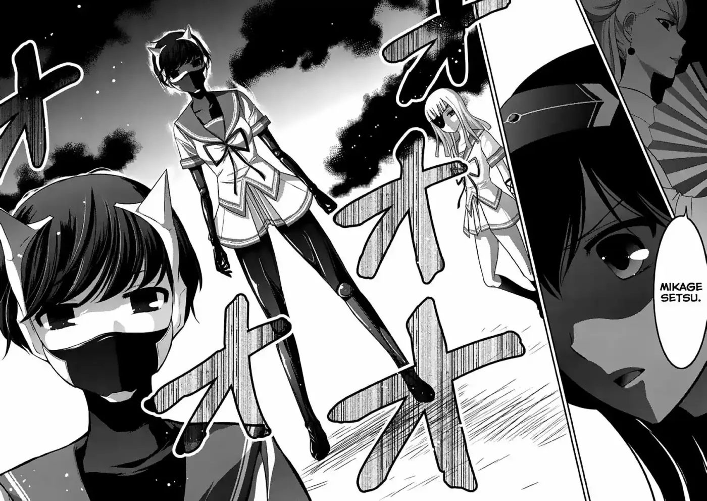 Kunoichi Gakuen Ninpouchou - Yogakure (2016) - Capítulo 4 - Página 8 - LectorTMOo