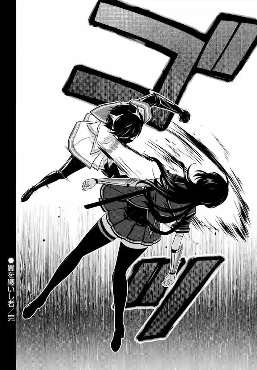 Kunoichi Gakuen Ninpouchou - Yogakure (2016) - Capítulo 4 - Página 23 - LectorTMOo