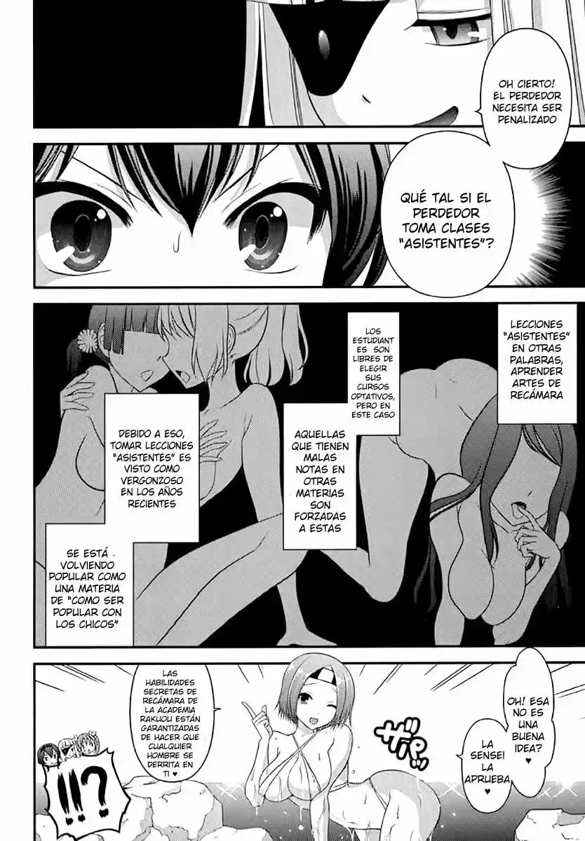 Kunoichi Gakuen Ninpouchou - Yogakure (2016) - Capítulo 5.05 - Página 9 - LectorTMOo