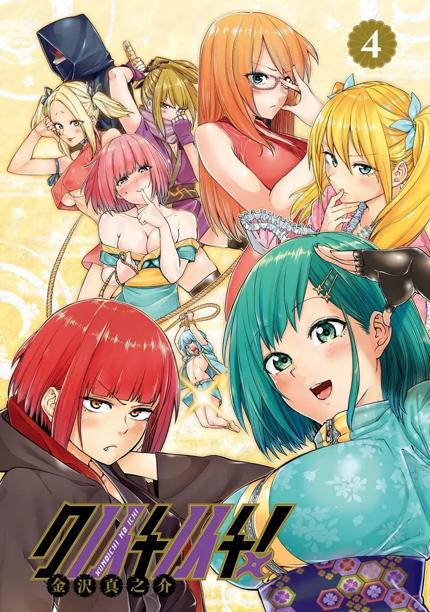 Kunoichi no Ichi! (2016) - Capítulo 28 - Página 2 - LectorTMOo