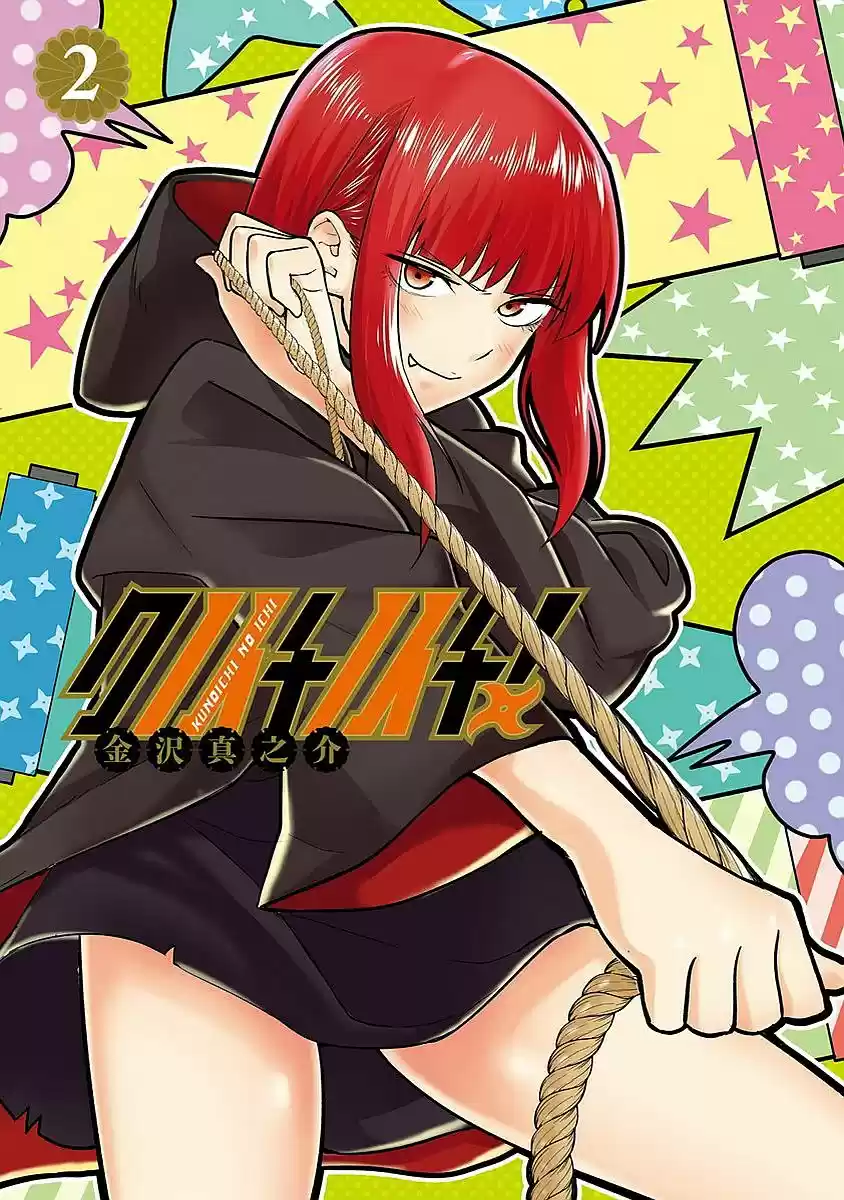 Kunoichi no Ichi! (2016) - Capítulo 8 - Página 4 - LectorTMOo
