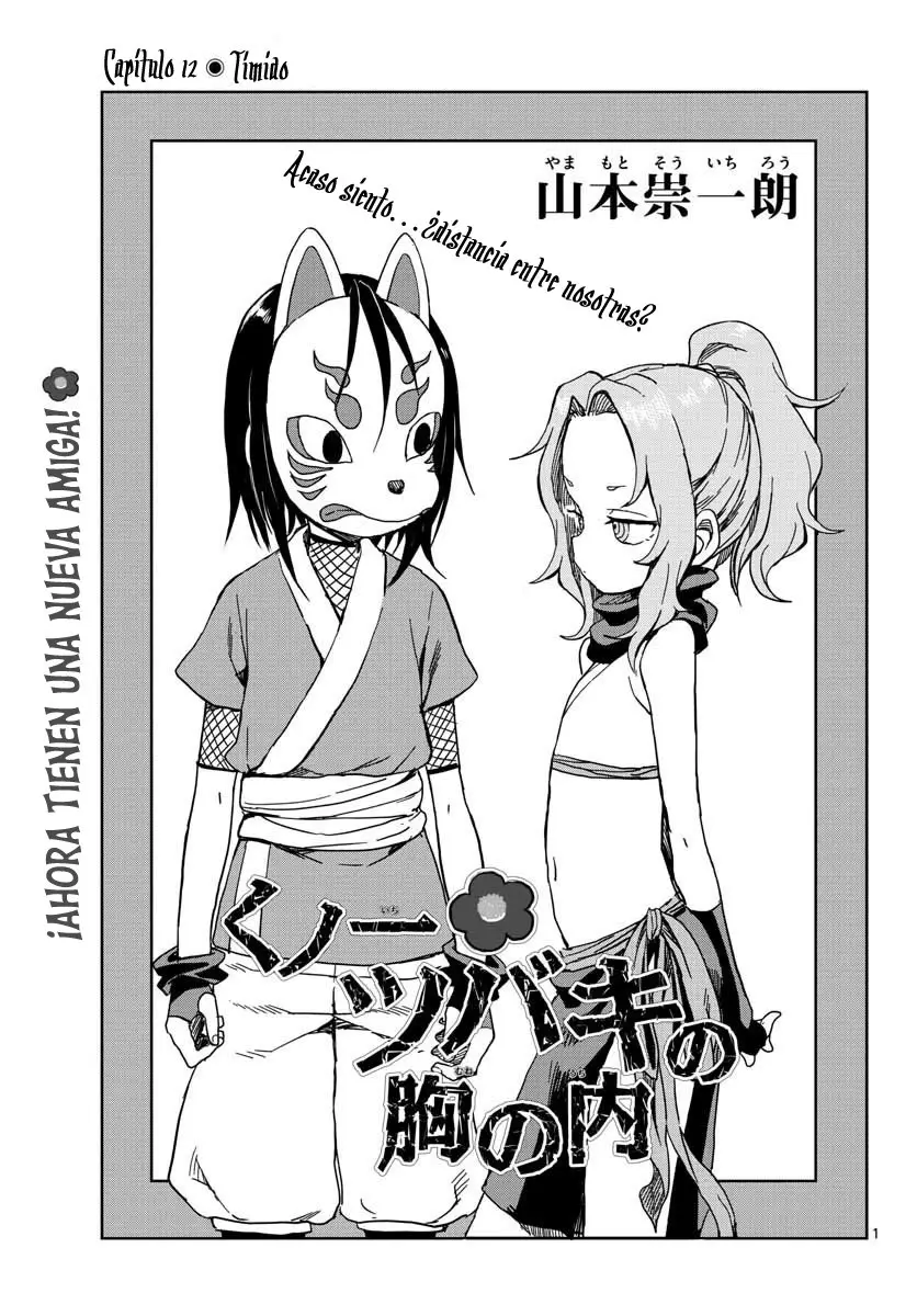 Kunoichi Tsubaki no Mune no Uchi (2018) - Capítulo 12 - Página 2 - LectorTMOo