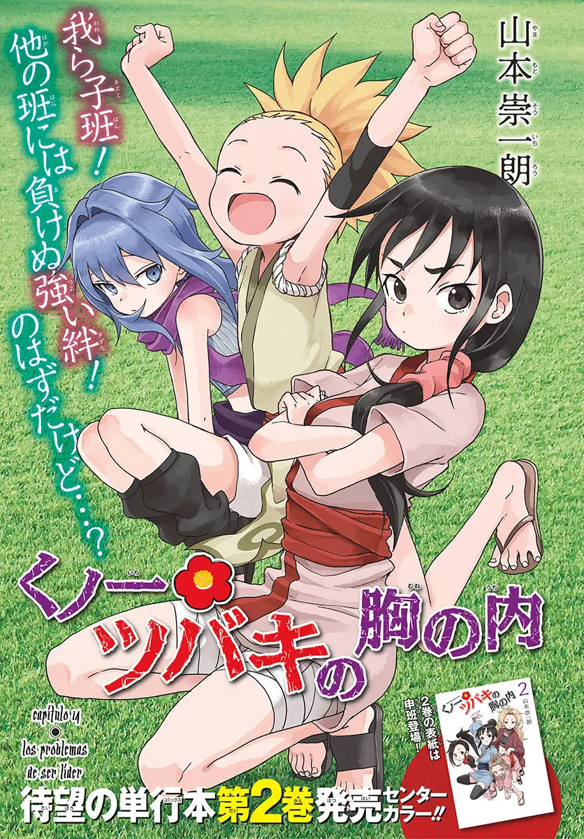 Kunoichi Tsubaki no Mune no Uchi (2018) - Capítulo 14 - Página 2 - LectorTMOo