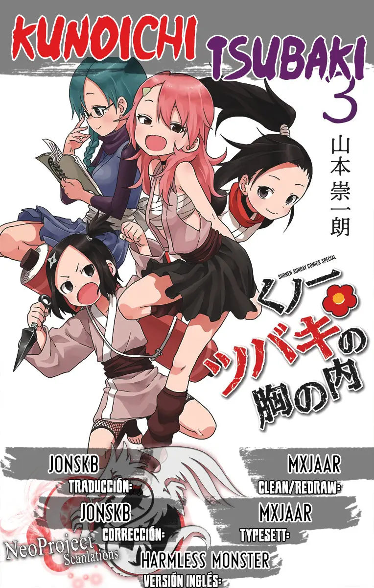 Kunoichi Tsubaki no Mune no Uchi (2018) - Capítulo 6.5 - Página 1 - LectorTMOo