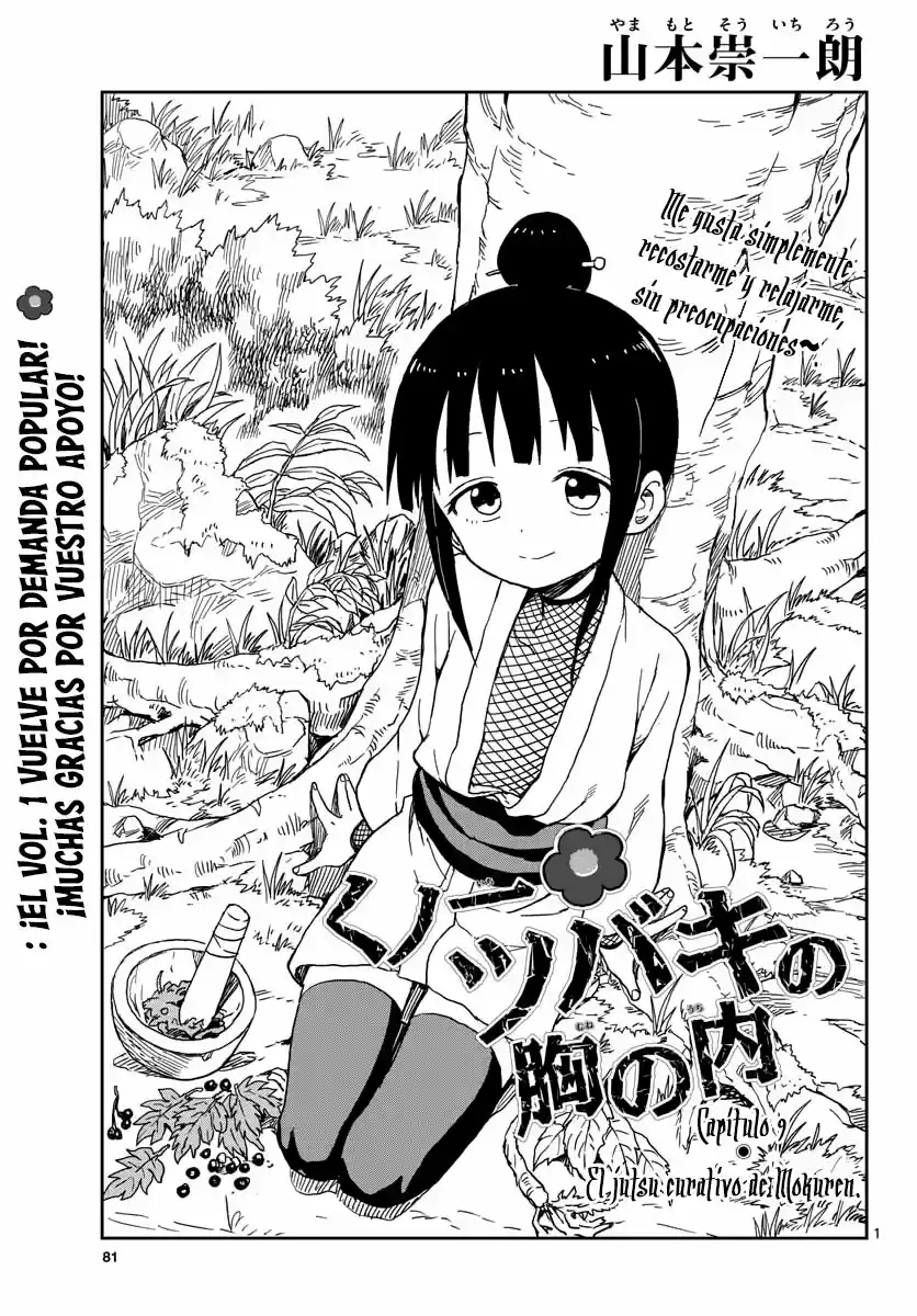 Kunoichi Tsubaki no Mune no Uchi (2018) - Capítulo 9 - Página 2 - LectorTMOo