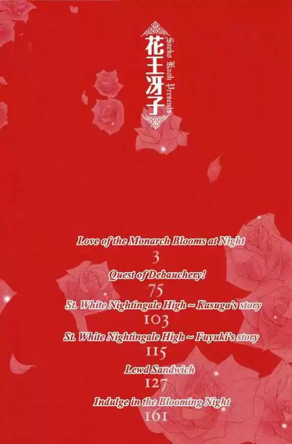 Kunshu no Ai wa Yoru ni Hana Saku (2007) - Capítulo 1 - Página 6 - LectorTMOo
