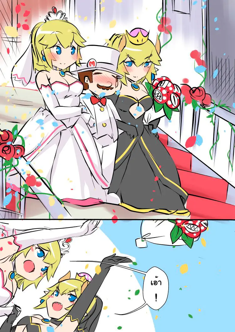 Kuppahime|Bowsette & Booette Vol.1 & 2 (Super Mario Bros.) - Capítulo 1 - Página 31 - LectorTMOo
