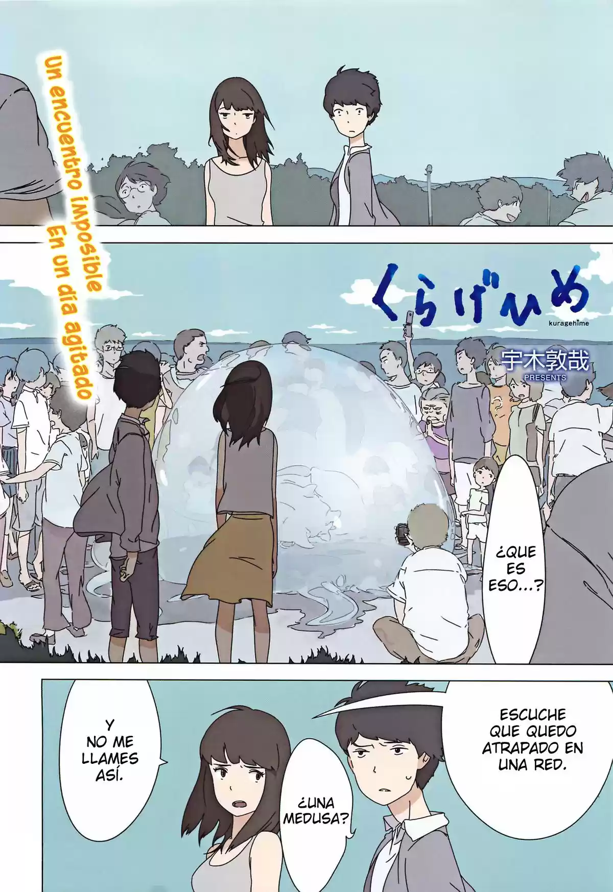 Kuragehime (Uki Atsuya) (2009) - Capítulo 1 - Página 3 - LectorTMOo