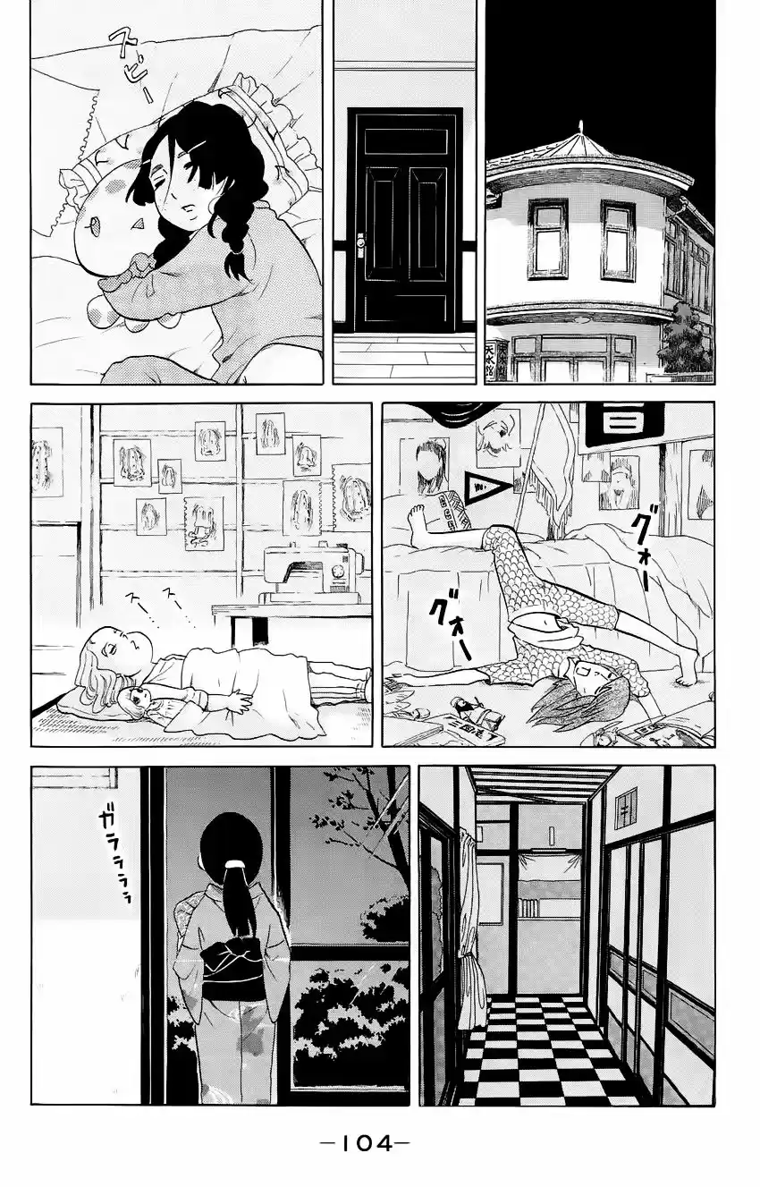 Kuragehime (Uki Atsuya) (2009) - Capítulo 52 - Página 3 - LectorTMOo