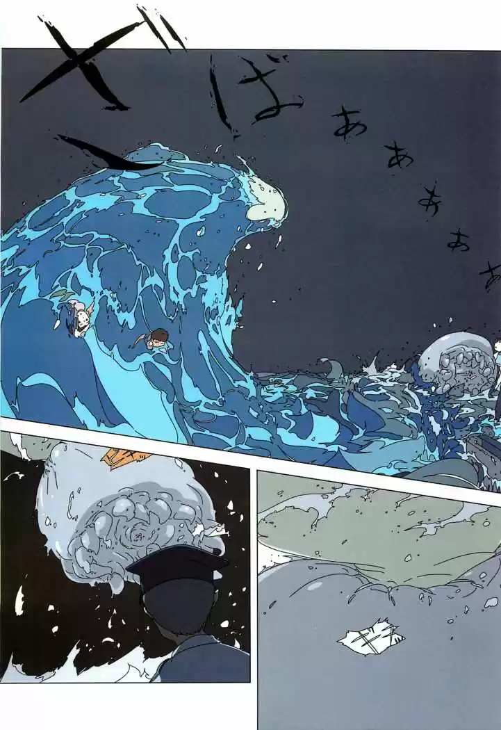 Kuragehime (2008) - Capítulo 0.01 - Página 12 - LectorTMOo