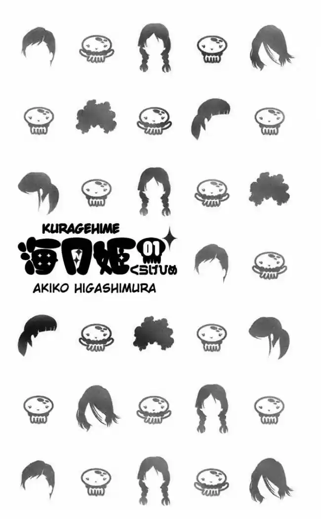 Kuragehime (2008) - Capítulo 1 - Página 4 - LectorTMOo