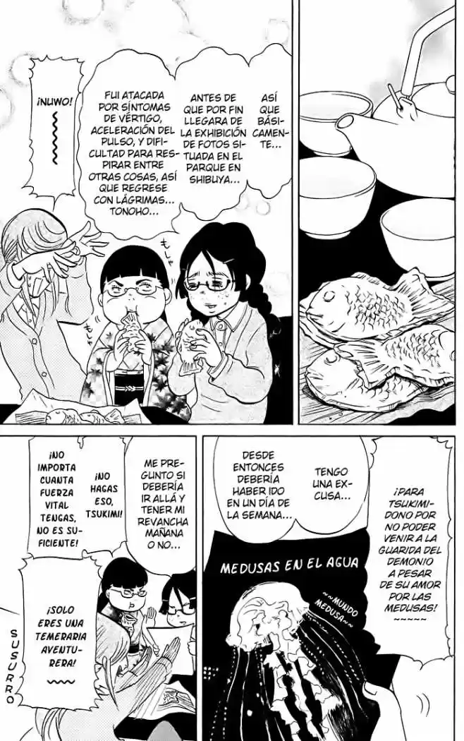 Kuragehime (2008) - Capítulo 1 - Página 14 - LectorTMOo