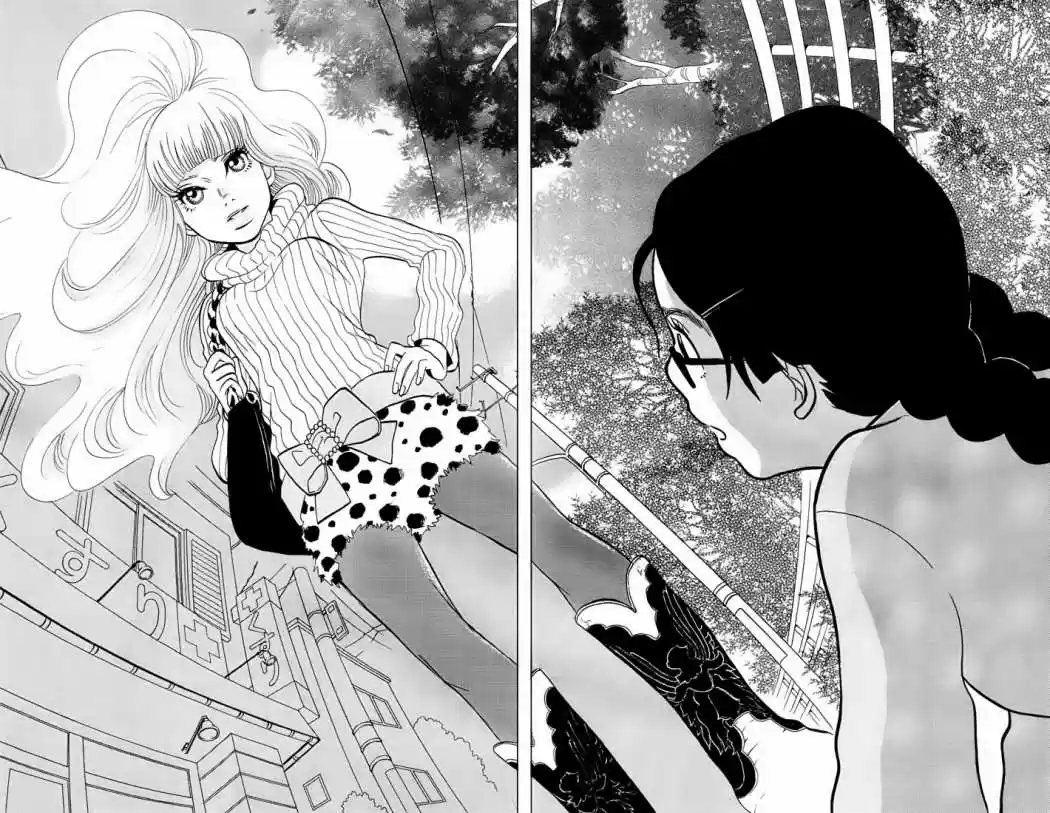 Kuragehime (2008) - Capítulo 1 - Página 33 - LectorTMOo