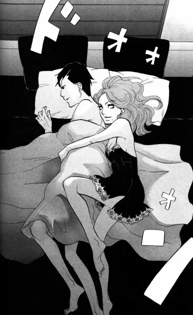 Kuragehime (2008) - Capítulo 10 - Página 27 - LectorTMOo