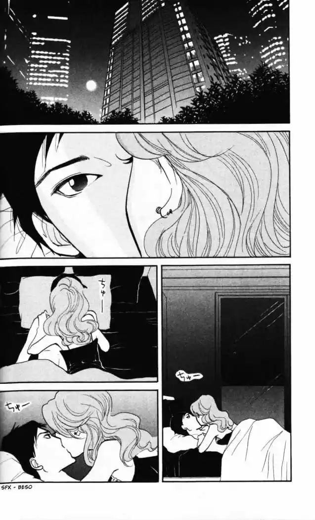 Kuragehime (2008) - Capítulo 11 - Página 4 - LectorTMOo
