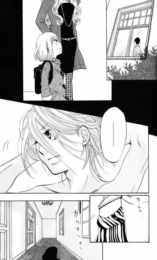 Kuragehime (2008) - Capítulo 12 - Página 7 - LectorTMOo