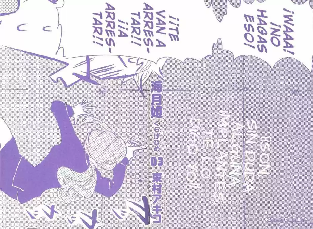 Kuragehime (2008) - Capítulo 13 - Página 4 - LectorTMOo