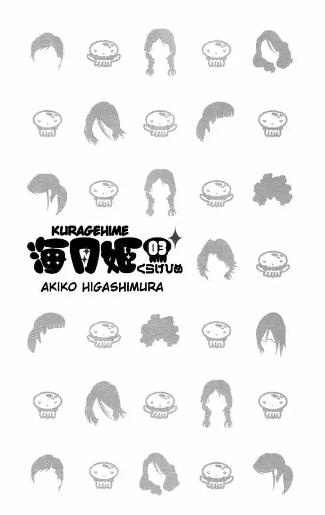 Kuragehime (2008) - Capítulo 13 - Página 5 - LectorTMOo