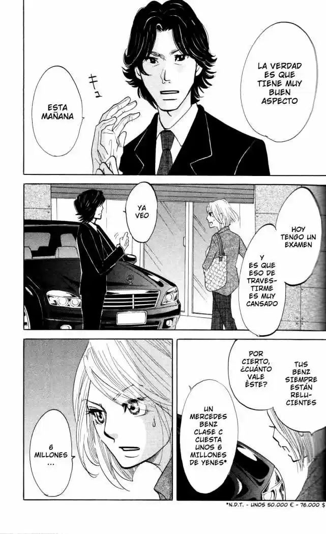Kuragehime (2008) - Capítulo 14 - Página 3 - LectorTMOo