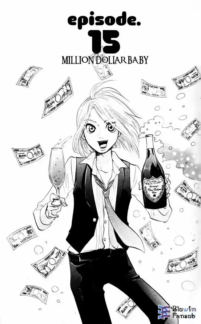 Kuragehime (2008) - Capítulo 15 - Página 1 - LectorTMOo