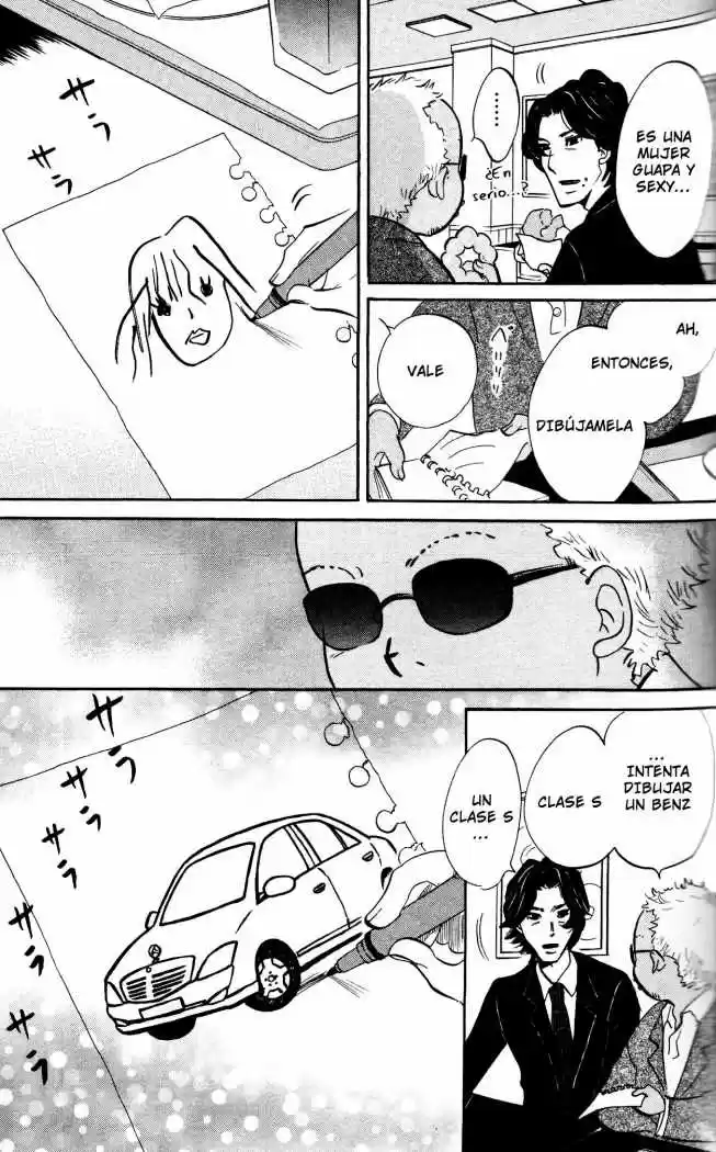 Kuragehime (2008) - Capítulo 15 - Página 5 - LectorTMOo