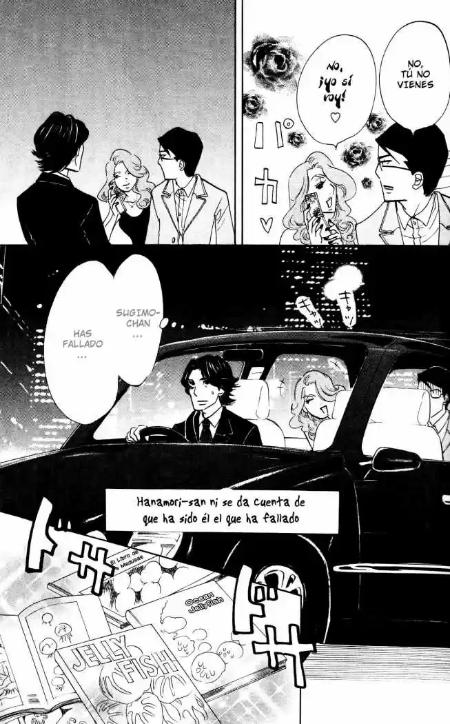 Kuragehime (2008) - Capítulo 16 - Página 31 - LectorTMOo