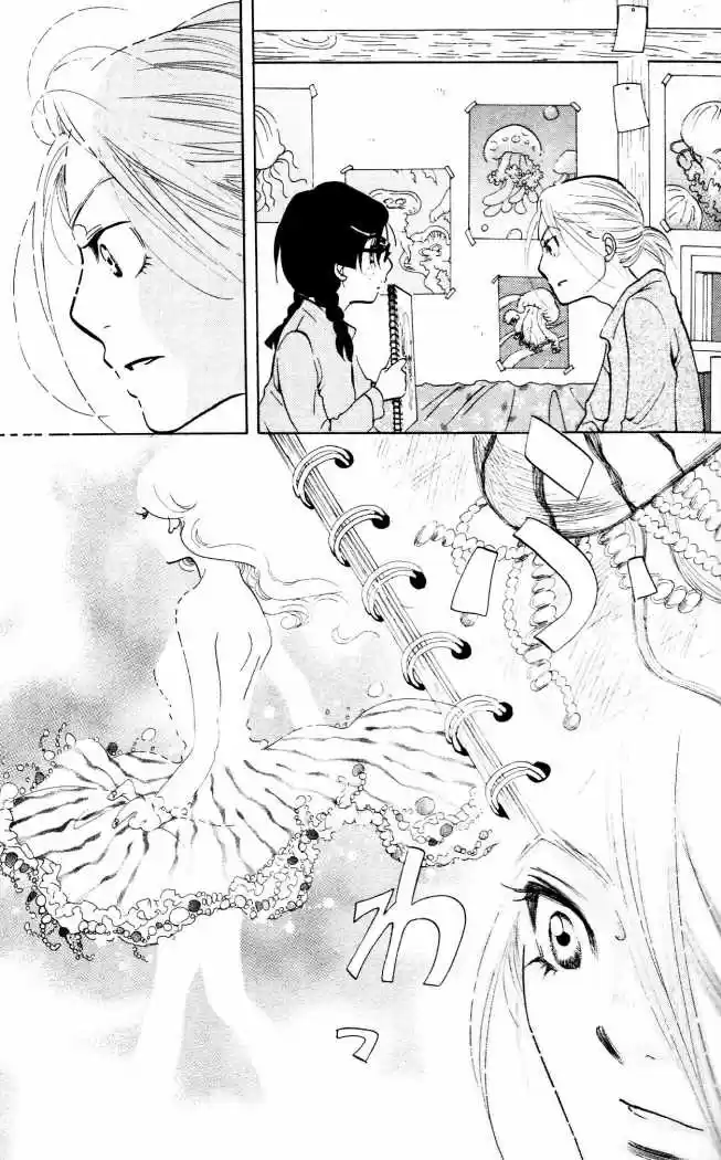 Kuragehime (2008) - Capítulo 17 - Página 9 - LectorTMOo
