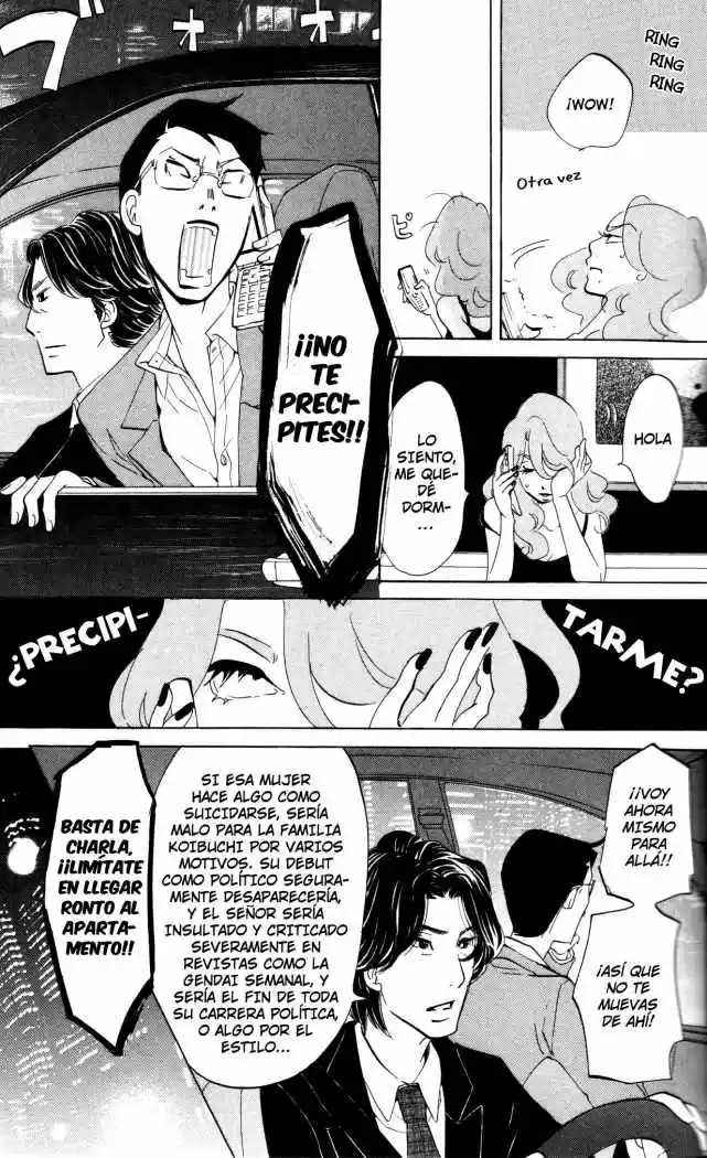 Kuragehime (2008) - Capítulo 25 - Página 26 - LectorTMOo
