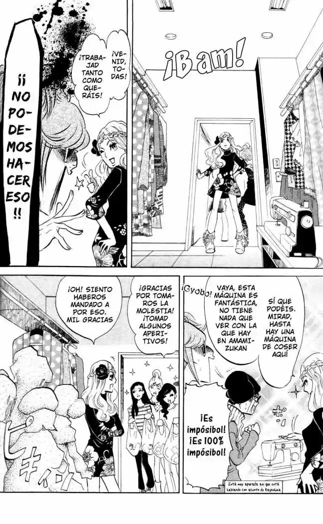 Kuragehime (2008) - Capítulo 27 - Página 6 - LectorTMOo