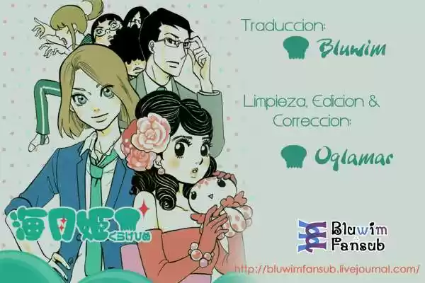 Kuragehime (2008) - Capítulo 29.5 - Página 1 - LectorTMOo