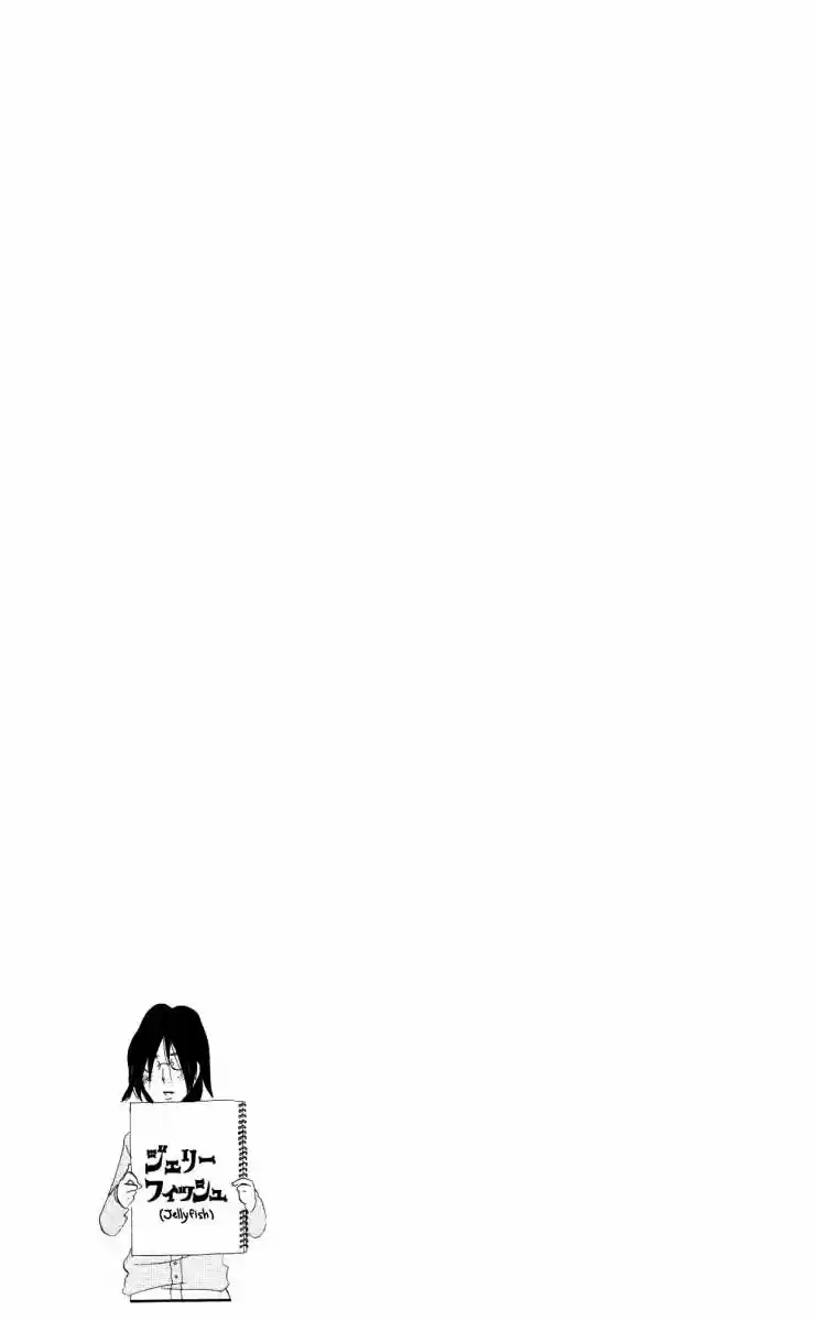 Kuragehime (2008) - Capítulo 29.5 - Página 34 - LectorTMOo