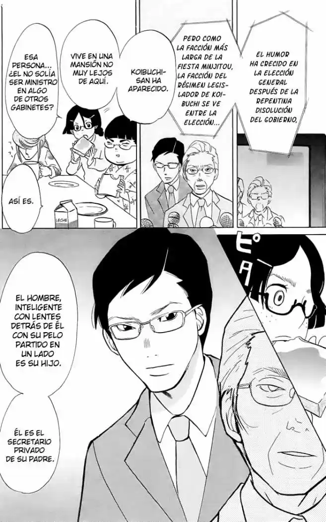 Kuragehime (2008) - Capítulo 3 - Página 29 - LectorTMOo