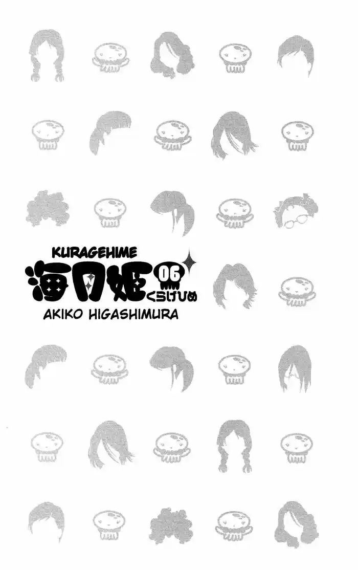 Kuragehime (2008) - Capítulo 30 - Página 3 - LectorTMOo