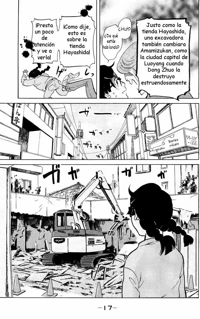 Kuragehime (2008) - Capítulo 30 - Página 17 - LectorTMOo