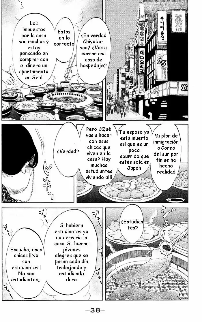 Kuragehime (2008) - Capítulo 31 - Página 2 - LectorTMOo