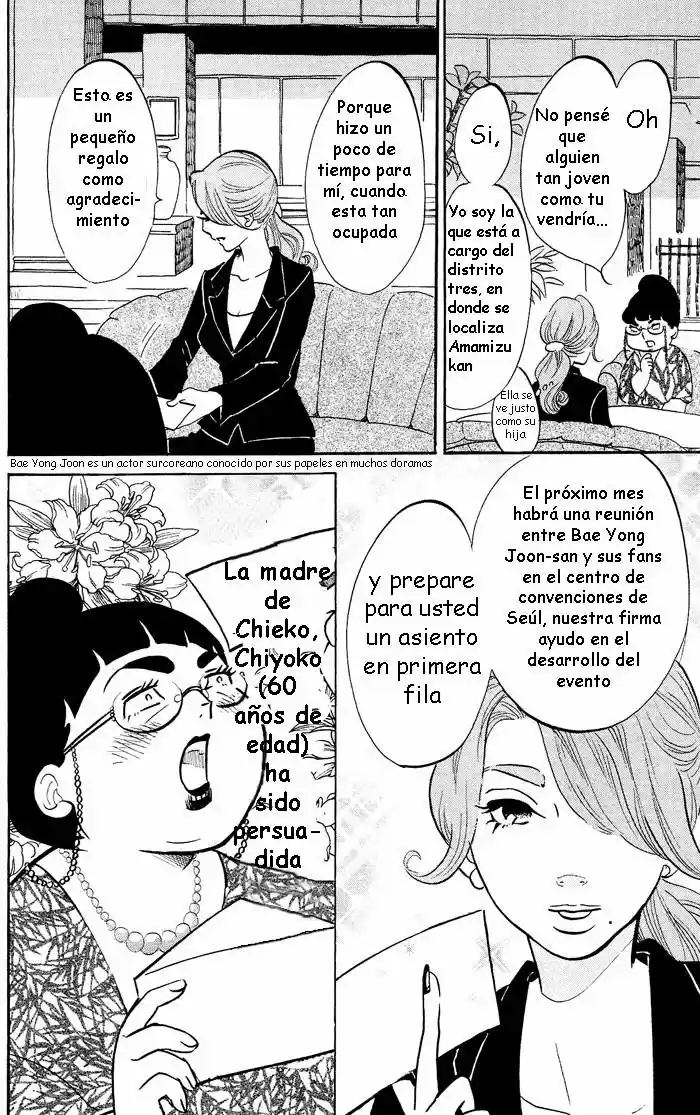 Kuragehime (2008) - Capítulo 31 - Página 27 - LectorTMOo